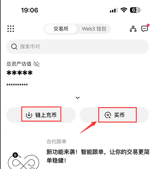 芝麻开门下载官方app(苹果芝麻开门易Gateio官网下载)