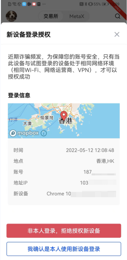 比特尔pc版下载(比特尔app下载地址)