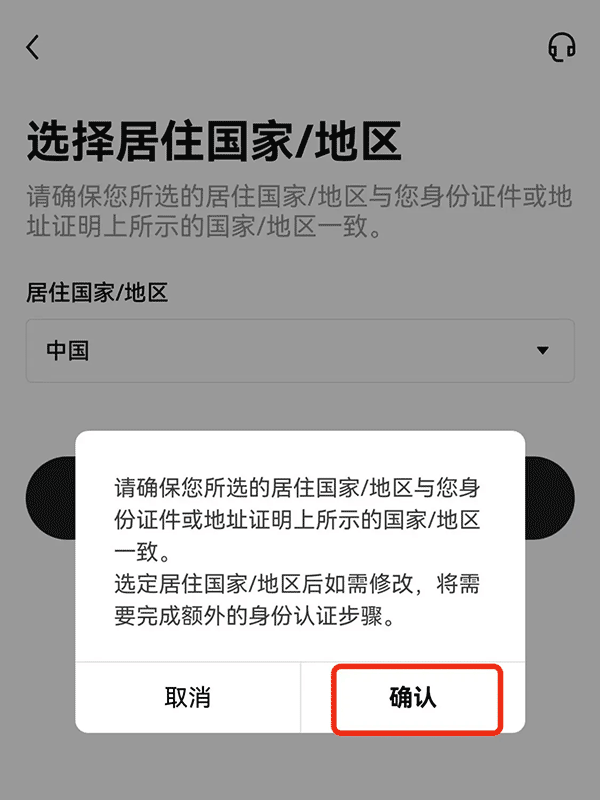 比特儿交易所下载教程？比特儿官网交易所