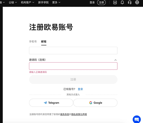 比特尔xapp下载(比特尔x平台官网下载)