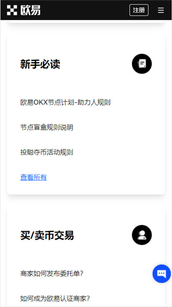 比特尔app官网|比特尔交易所app官方下载安卓