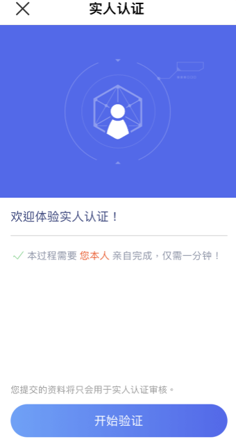 比特尔官网下载app电脑版(比特尔交易所pc版)