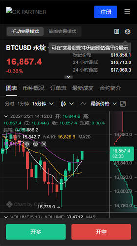 芝麻开门交易所下载(苹果手机怎么下载芝麻开门易)