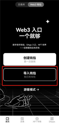 芝麻开门下载官方app(芝麻开门易官方网站下载)