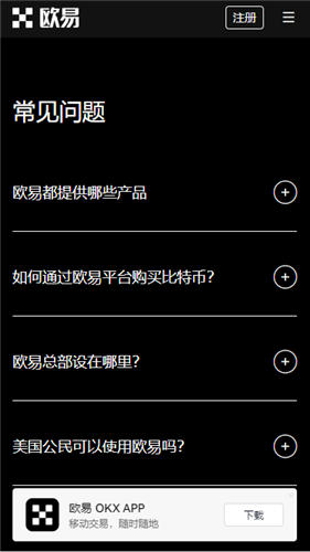 比特儿官网下载地址？芝麻开门安卓版下载