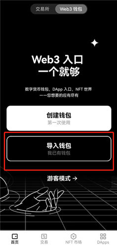 比特儿交易平台官网下载？下载芝麻开门交易所app电脑版